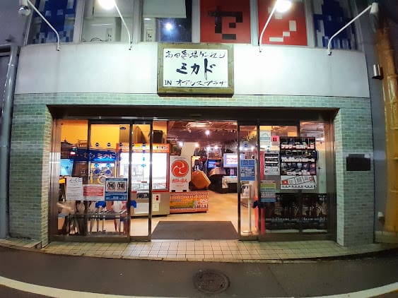 Front of Mikado Takadanobaba Game Center in Shinjuku City, Tokyo, Japan