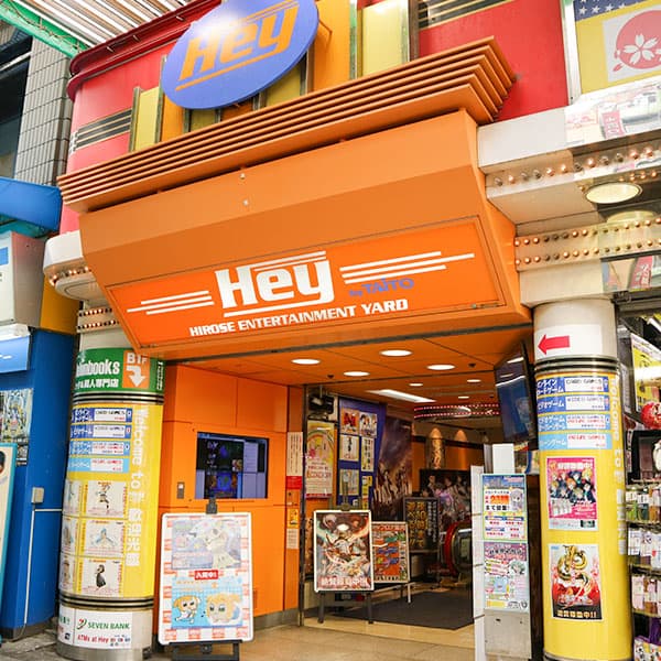 Front of Taito HEY (Hirose Entertainment Yard) in Chiyoda City, Tokyo, Japan